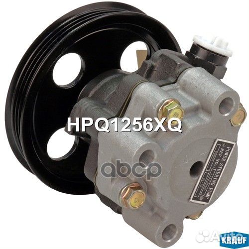 Насос гидроусилителя руля HPQ1256XQ Krauf