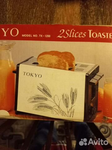 Тостер новый