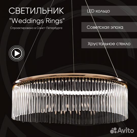 Светильник хрустальный подвесной светодиодный