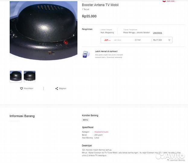 Усилитель телевизионной антенны Mobil для цифры