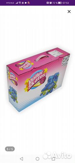 Ролики детские