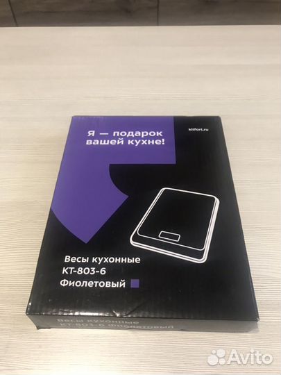 Весы кухонные