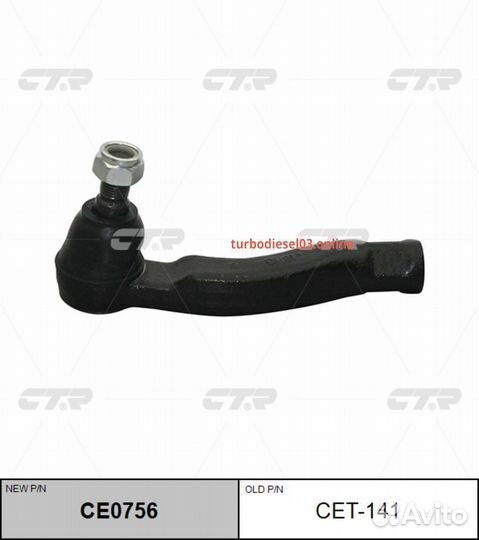 Наконечник рулевой CTR CE0756 (CET-141) CE0756 CTR