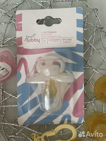 Бесплатно Бутылочки для кормления, пустышки, соски