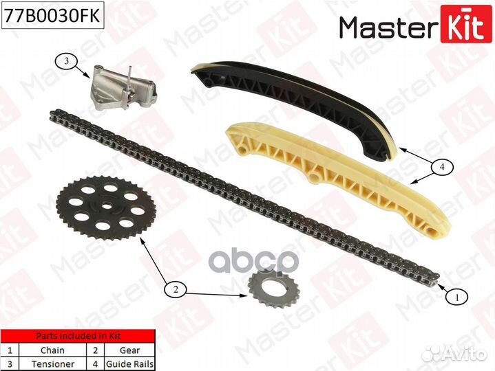 77B0030FK masterkit Комплект цепи грм skoda Fab