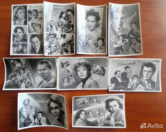 Открытки с актёрами