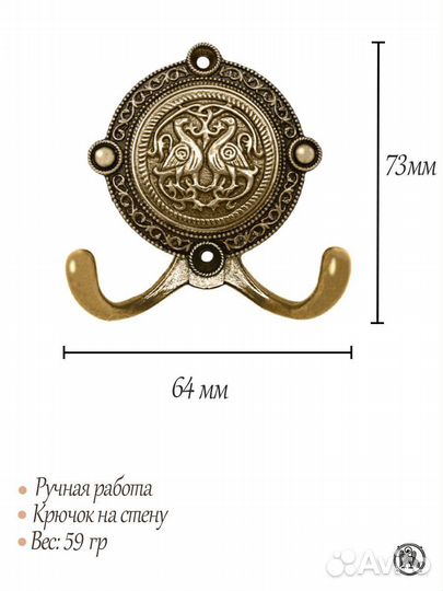 Крючок настенный «Суздальские голуби»