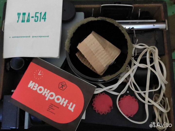 Портативный фотоувеличитель упа -514