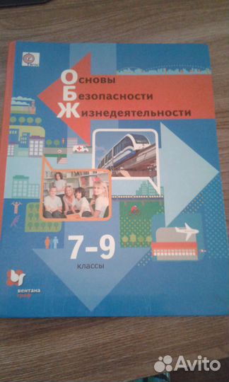 Учебная литература