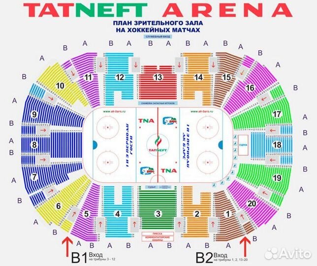 Билеты на хоккей ак барс салават юлаев