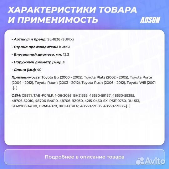 Сайлентблок рычага подвески зад прав/лев