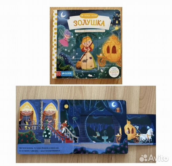 Детские книжки для малышей