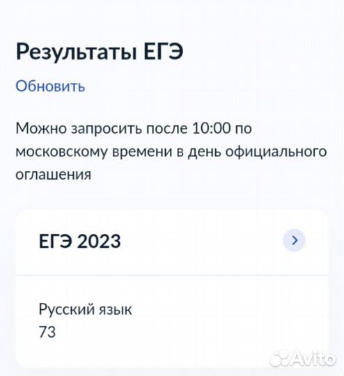 Репетитор по русскому языку,впр,огэ,егэ