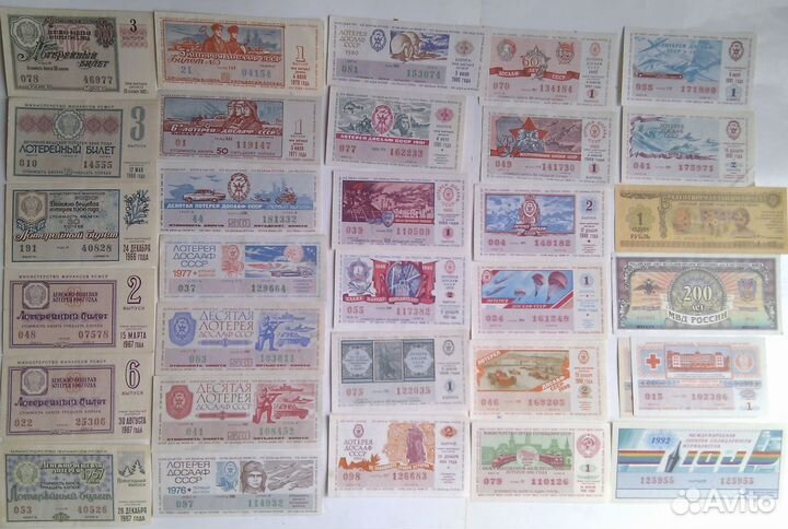 Лотерейные билеты и досааф по 100