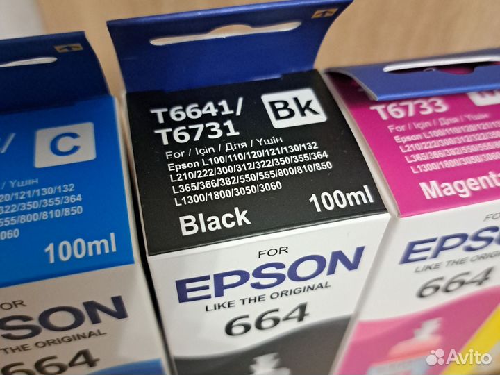 Чернила для принтера epson