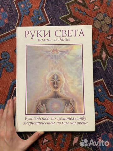 Редчайший оригинал !!! Полное издание в изумительном... купить в Москве ...