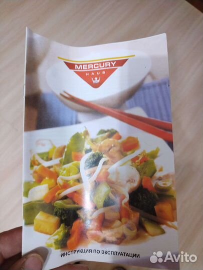 Овощерезка ручная