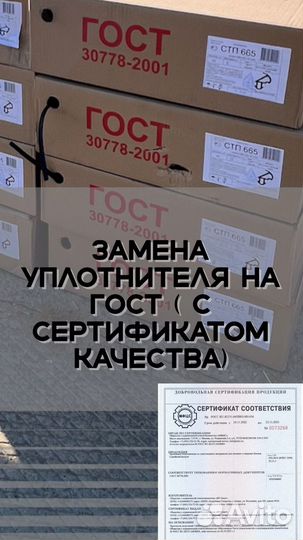 Ремонт окон. Ремонт пластиковых окон