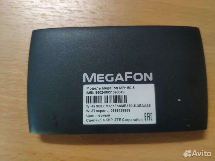 Wifi роутер 4g ZTE