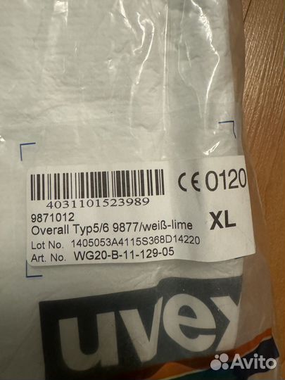 Uvex 5/6 comfort комбинезон