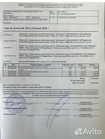 КамАЗ 43118 с полуприцепом, 2018 объявление продам