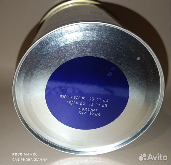 Детская смесь Симилак голд 4