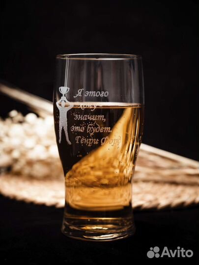 Бокал для вина с гравировкой