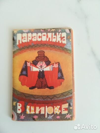 Набор открыток ссср