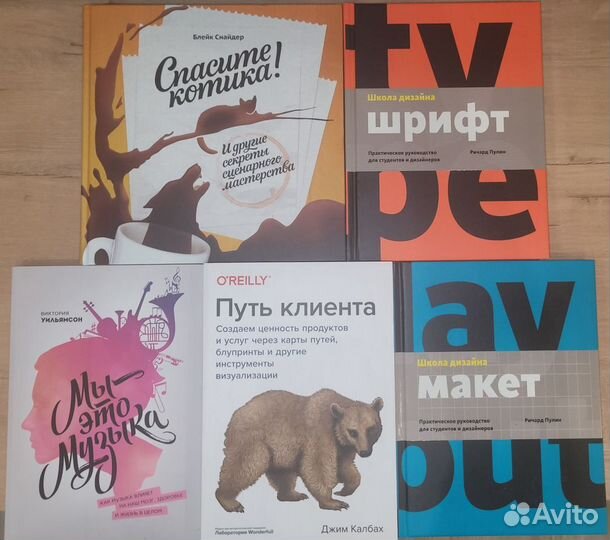 Мифы народов мира. Книги по маркетингу