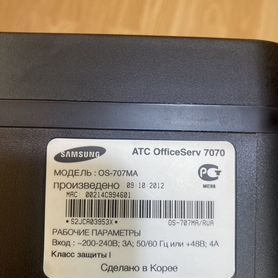 Атс Samsung OS-707MA