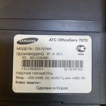 Атс Samsung OS-707MA