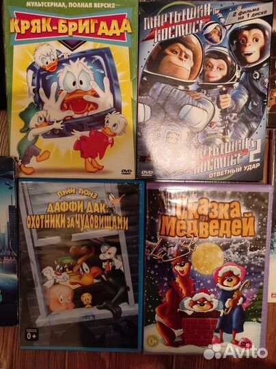 Dvd диски мультфильмы