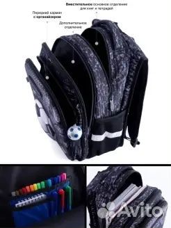 Новый рюкзак SkyName школьный +мешок+пенал