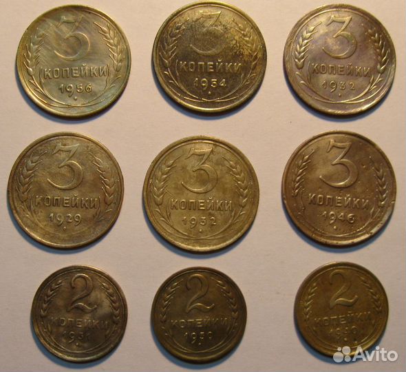 Монеты СССР