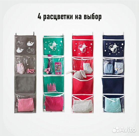 Кармашки в садик, школу Универсальные