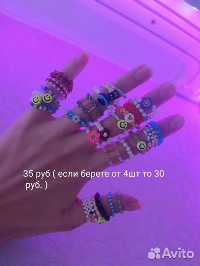 Кольца из бисера