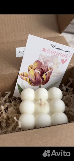 Подарочная соевая свеча «cube»