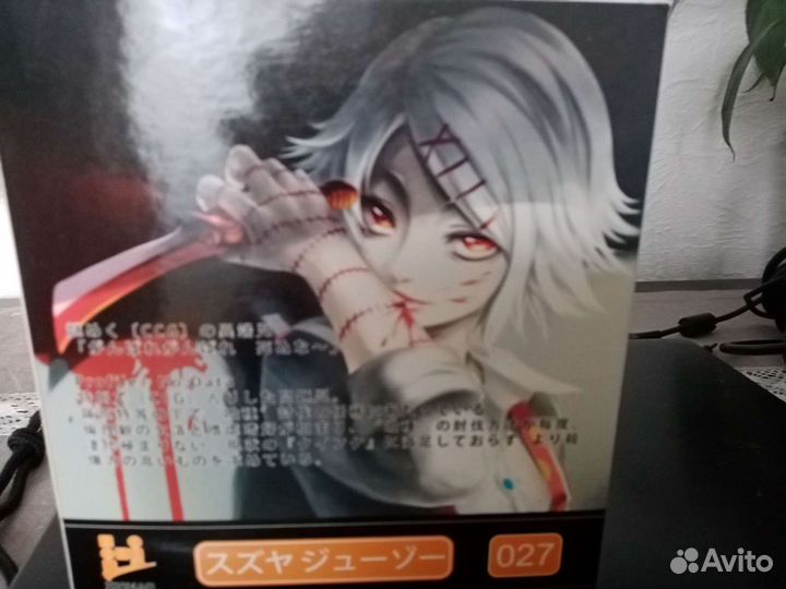 Аниме фигурка Juzo Suzuya