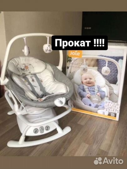 Детские качели