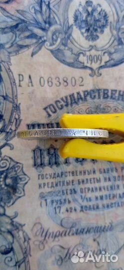 50 копеек 1897г