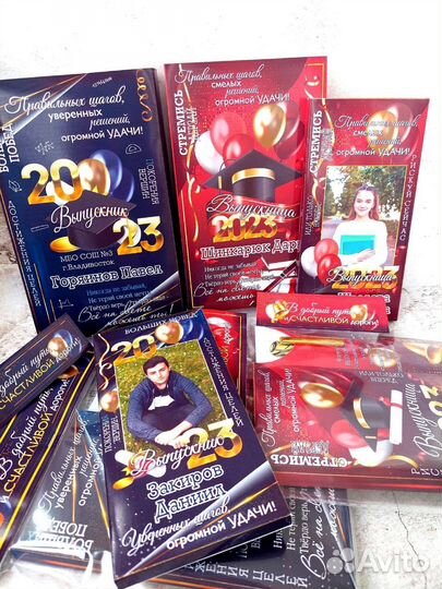 Подарки выпускникам