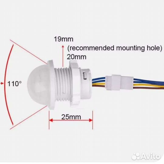 Датчик движения для света до 40 ватт