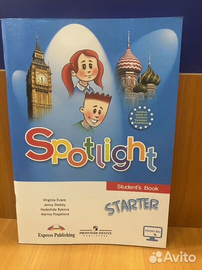 Spotlight starter, 2 класс, учебник, тетрадь