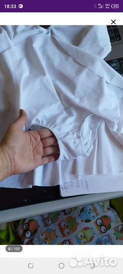 Купальник гимнастический белый