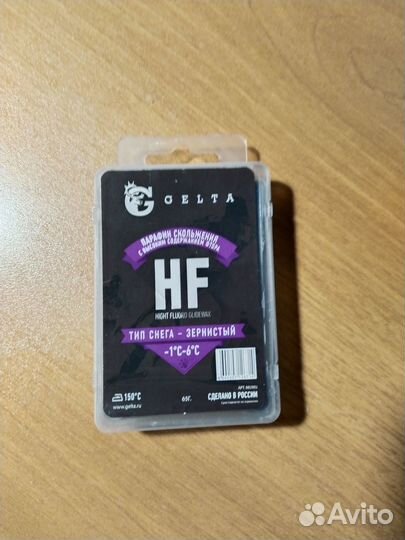 Парафин для лыж