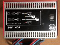 Зарядное устройство STC 24V 40A
