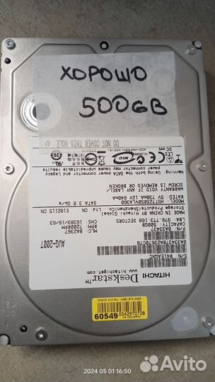 HDD (9шт)