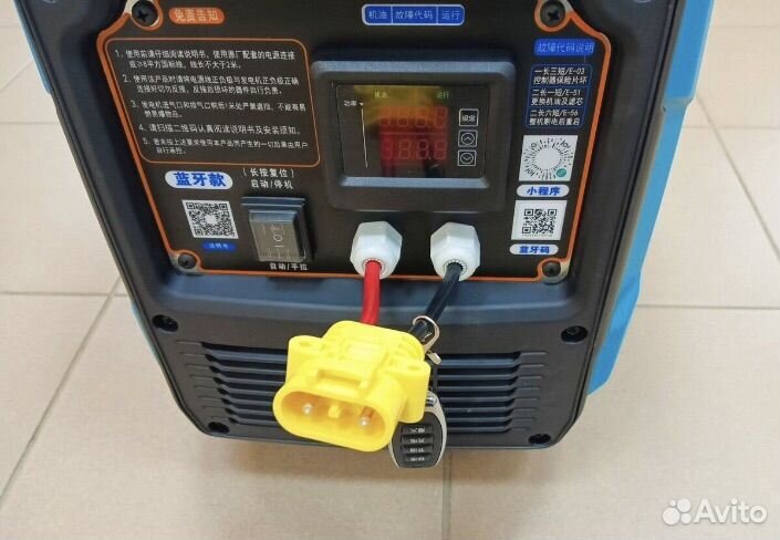 Генератор стояночный 24 вольт