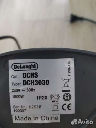 Обогреватель