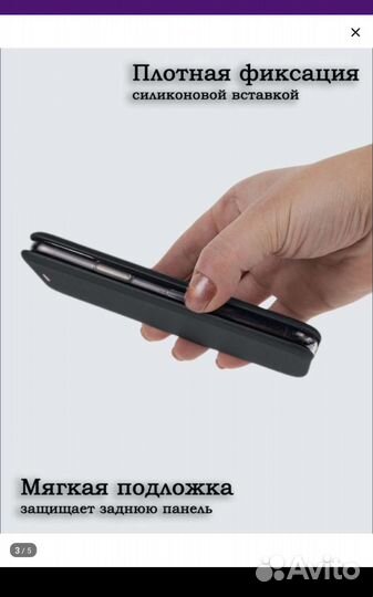 Чехол Realmi C35 кожаный